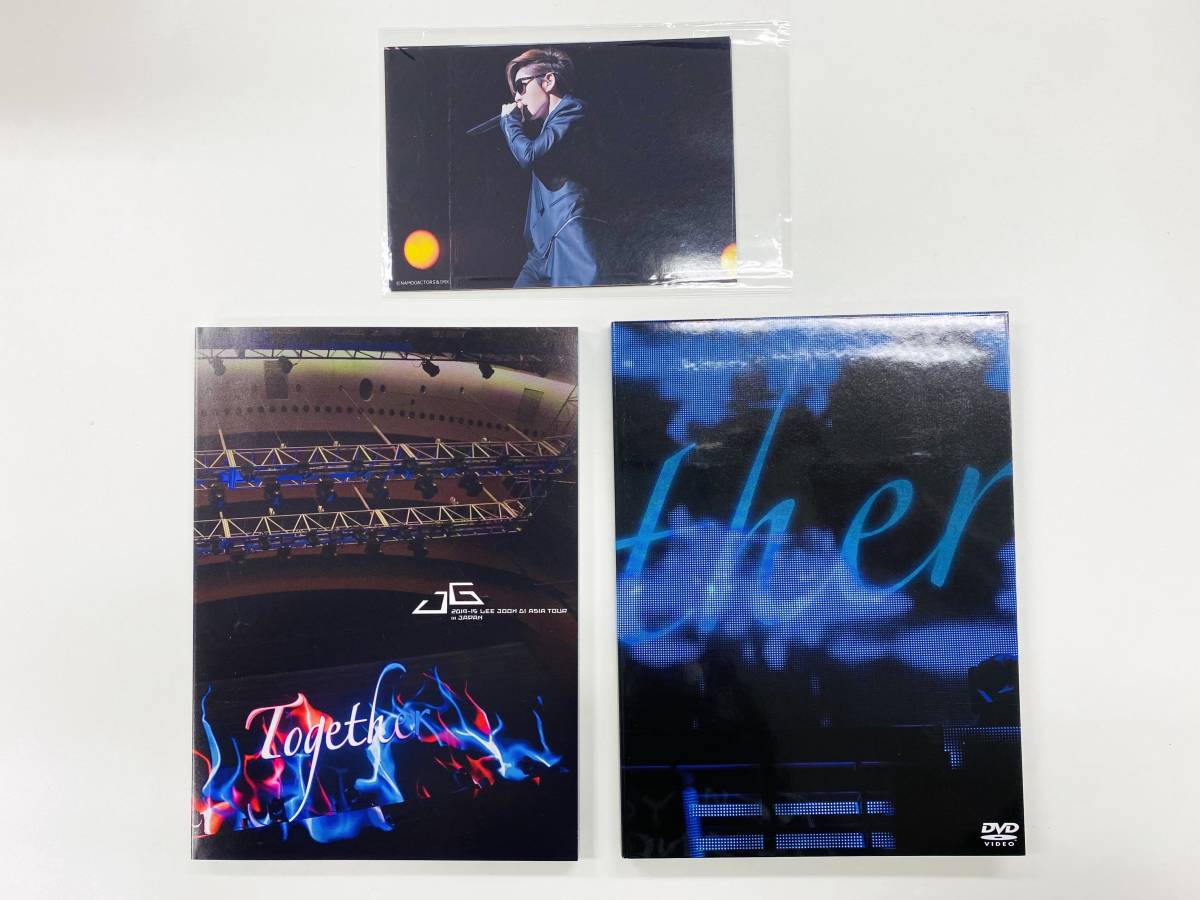 即決】イ・ジュンギ 2014-15 ASIA TOUR TOGETHER in JAPAN DVD-BOX