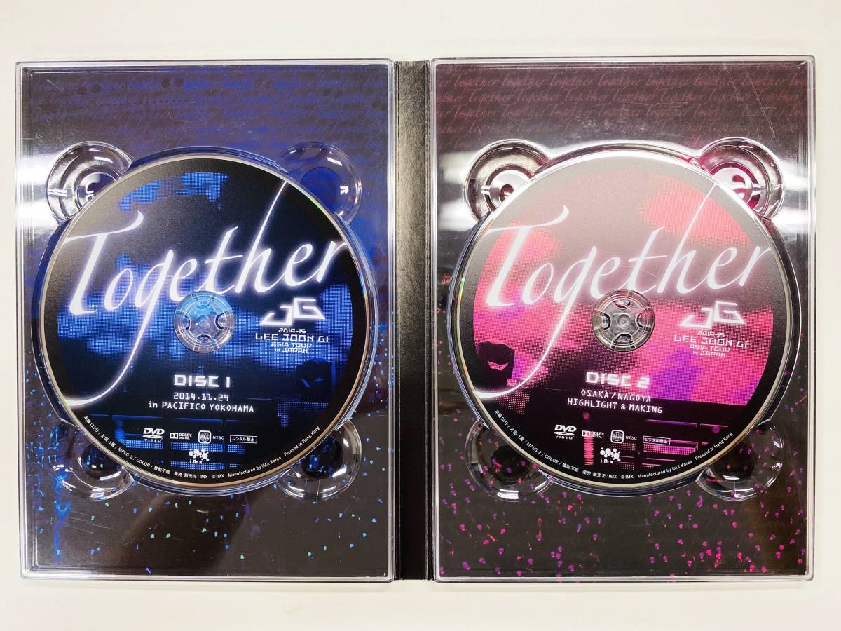 即決】イ・ジュンギ 2014-15 ASIA TOUR TOGETHER in JAPAN DVD-BOX