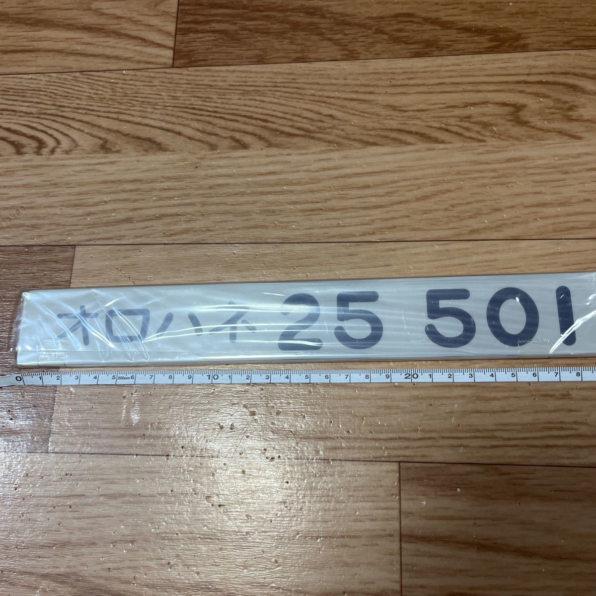 鉄道部品　車内形式板　オロハネ25 501 
