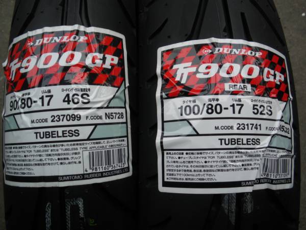 即決 ホンダ・NS-1 ウェビック NS-1の買取相場 GooBike 新品 即決