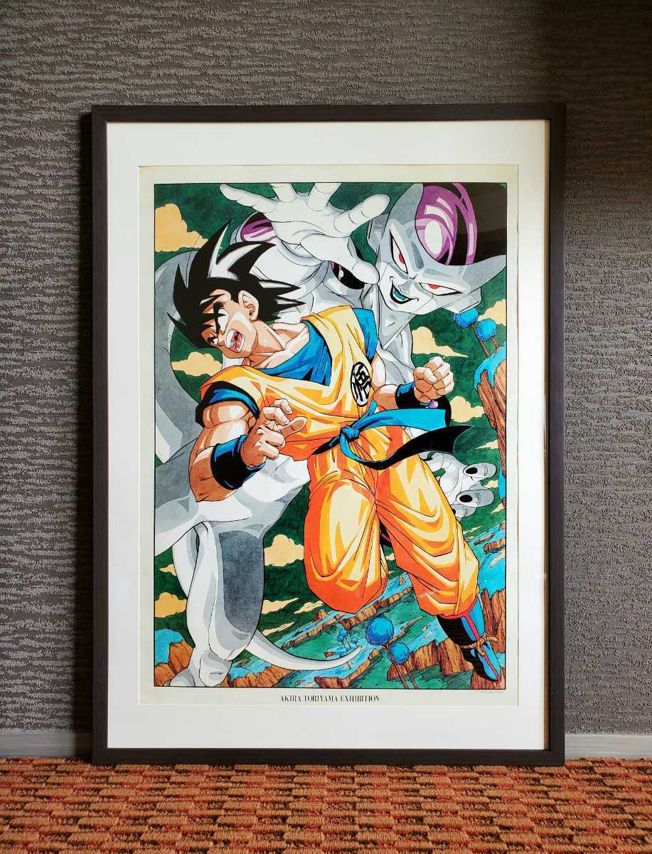当時物 鳥山明の世界 ドラゴンボール ポスター フレームつき 孫悟空 