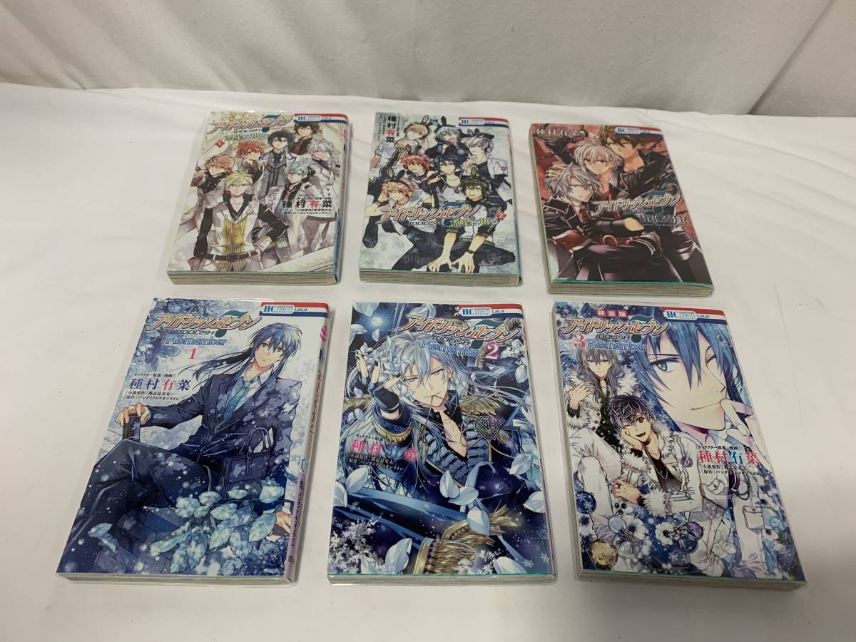 1円 白泉社 アイドリッシュセブン 漫画 単行本 流星に祈る 1巻 2巻 Re Member 1巻 2巻 3巻 Trigger セット 女性 売買されたオークション情報 Yahooの商品情報をアーカイブ公開 オークファン Aucfan Com