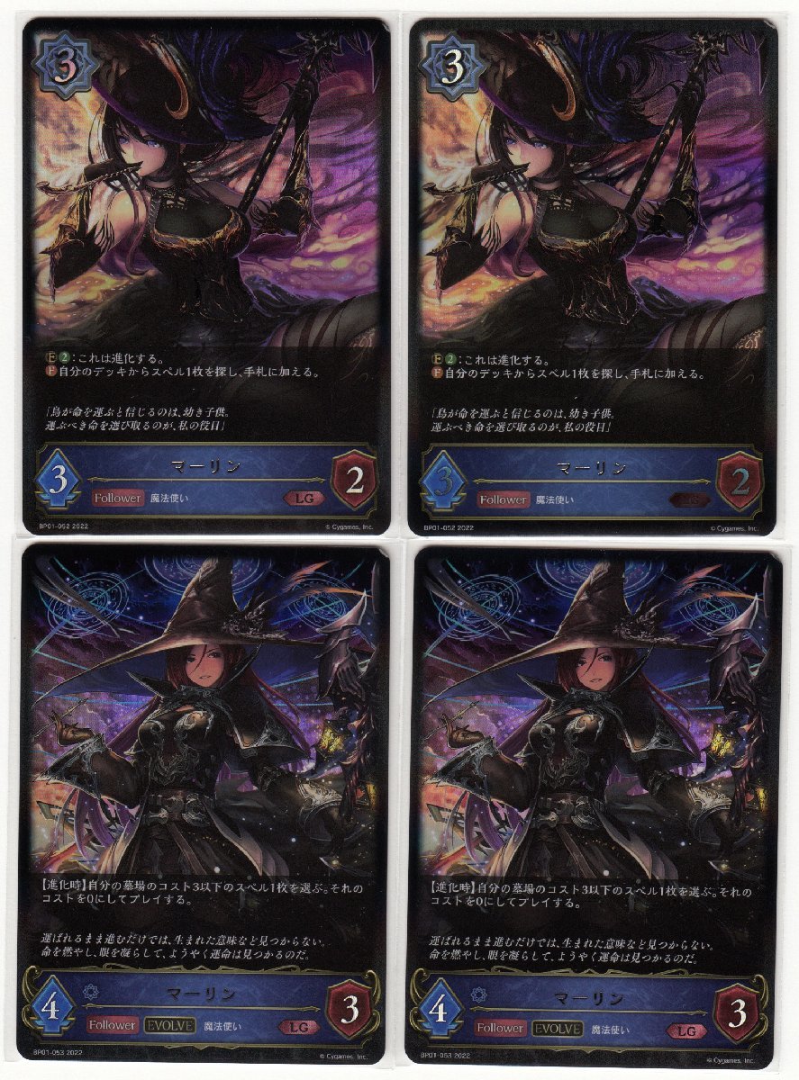 マーリン gcs プレイマット ur 良 プロモ