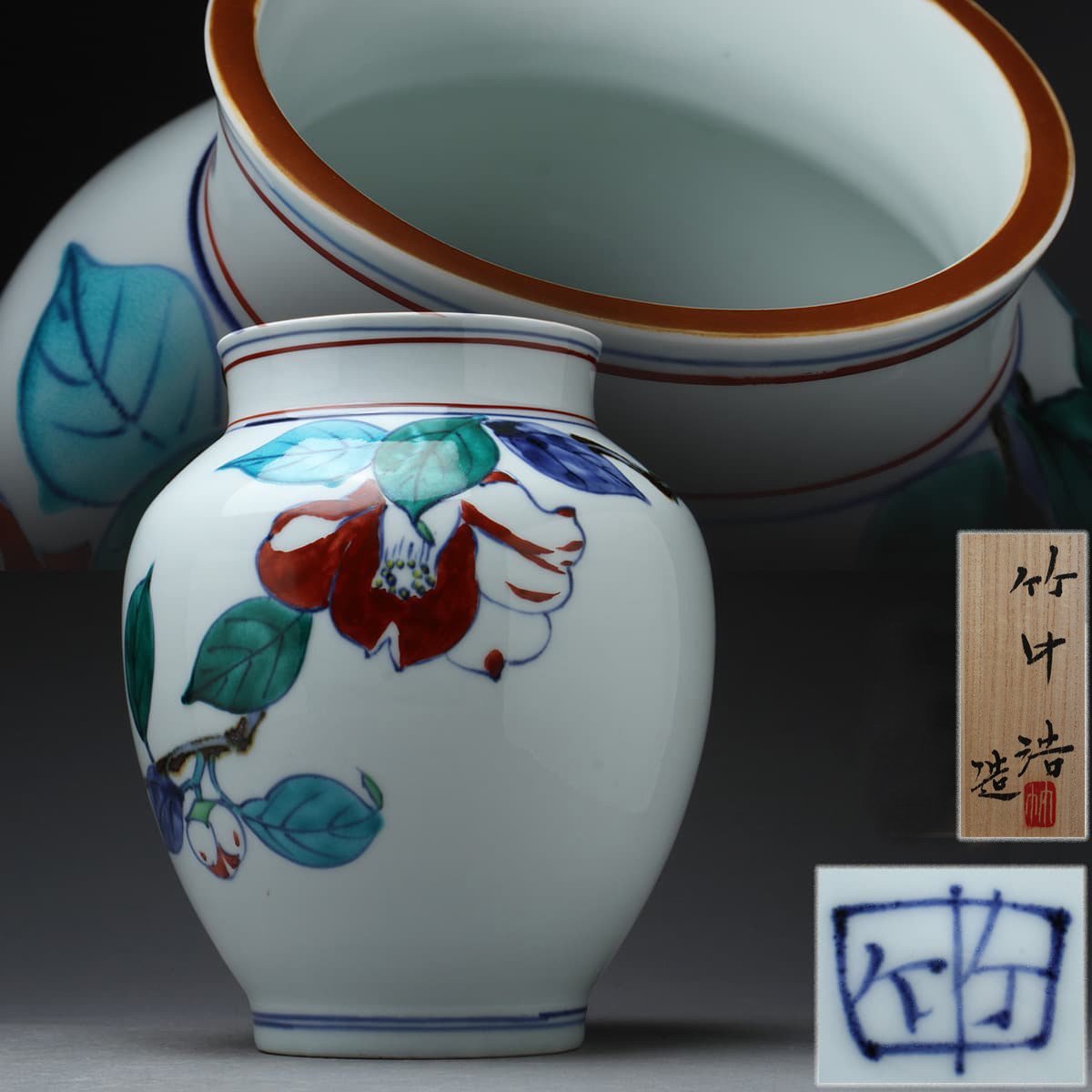EE043 竹中浩 椿文壺 陶芸家 造 白磁色絵 高23.5cm⁄重2.2kg 高23.5cm 