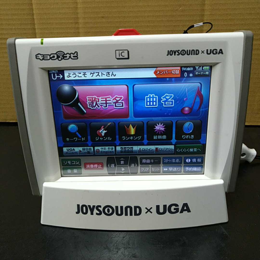 ☆JOSOUND キョクナビ JR300用増設充電器 JR-300BC-Z 新品未使用☆連結