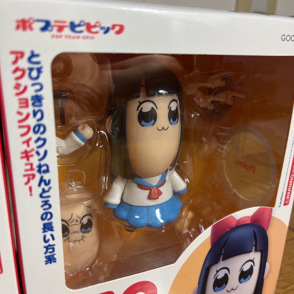グッドスマイルカンパニー ねんどろいど ポプテピピック ピピ美 ポプ子