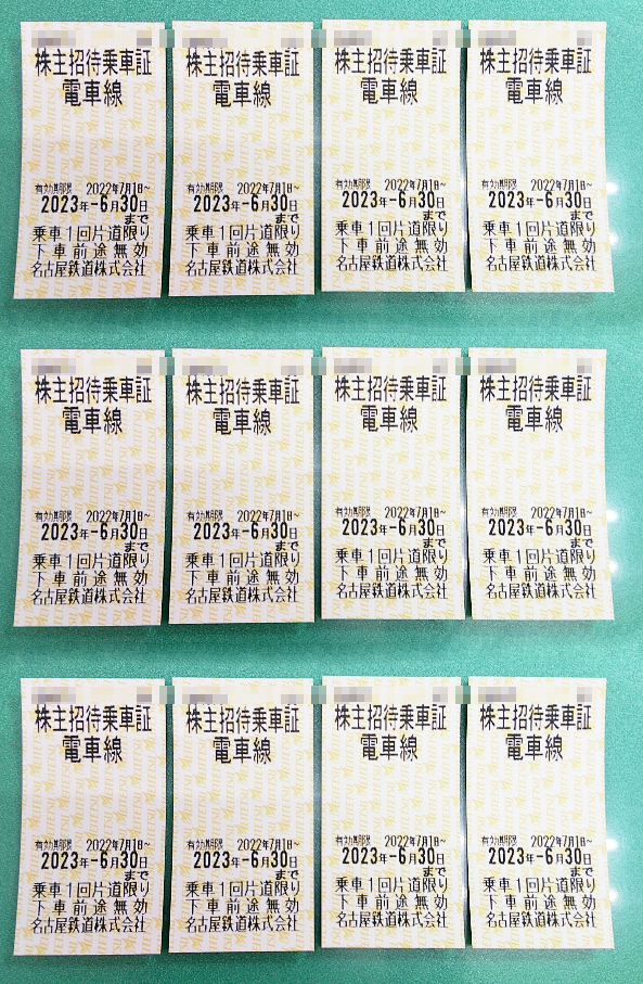 1071877932.1