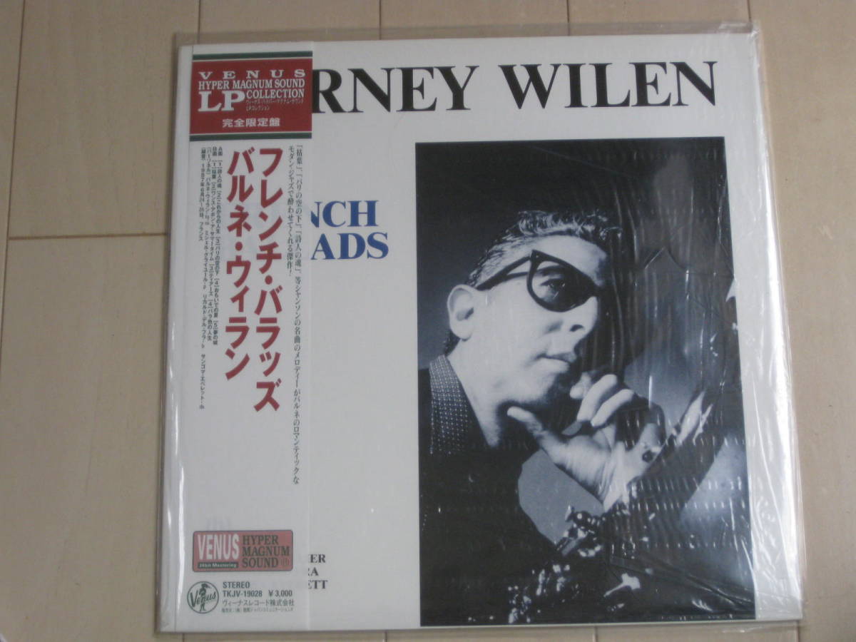 BARNEY French Barney Wilen BALLADS FRENCH WILEN バルネ・ウィラン