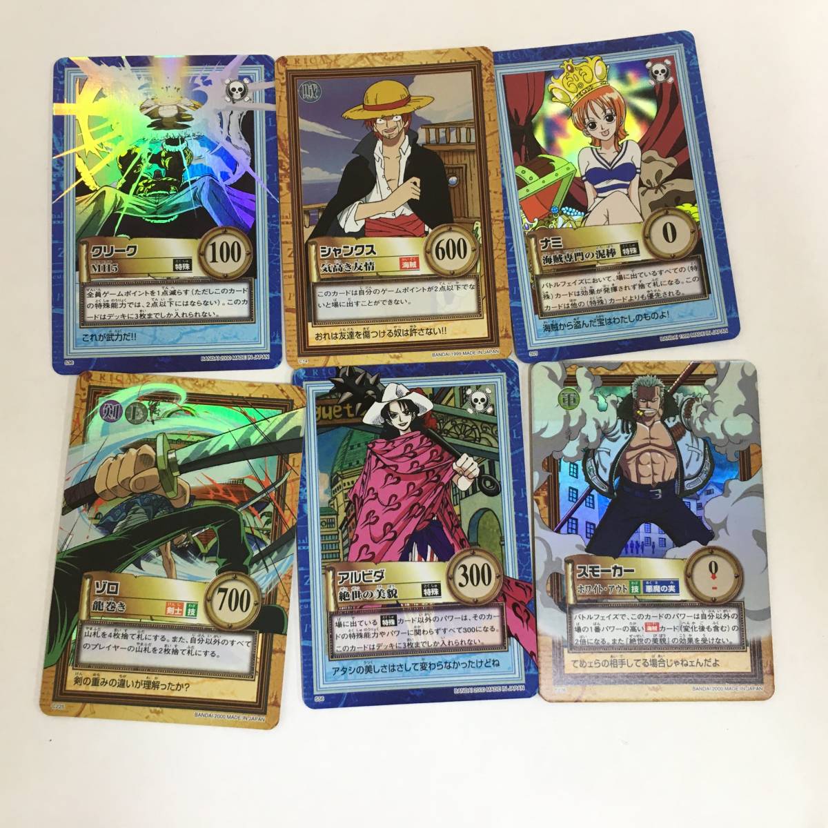 銀魂 カードダス トレーディングカード まとめ売り(3) 銀魂 カードダス