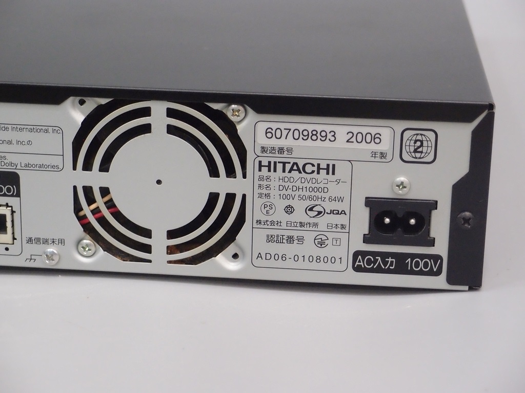 DV-DH1000D HITACHI Wooo 日立 HDD⁄DVDレコーダー 公式通販 - 地デジ 0