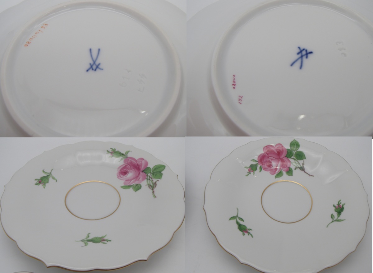 27㎝□ マイセン MEISSEN ピンクローズ 飾り皿 透かしプレート 金彩