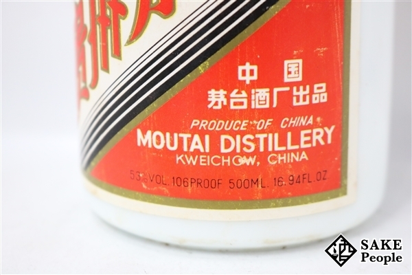 ○注目! 貴州茅台酒 マオタイ酒 天女 500ml 53% 中国酒 中国 低価，爆買い