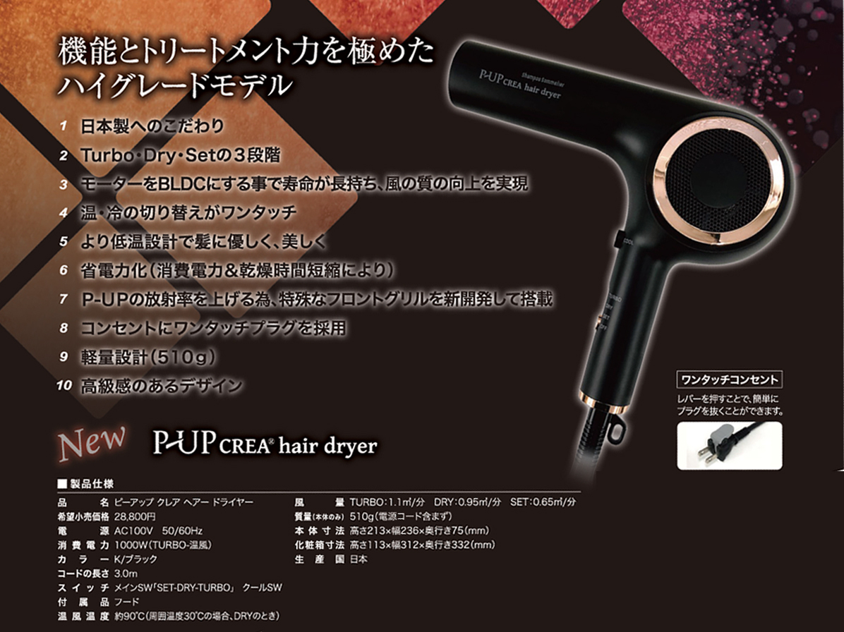 dyson supersonic HD01 ヘアドライヤー スーパーソニック ダイソン