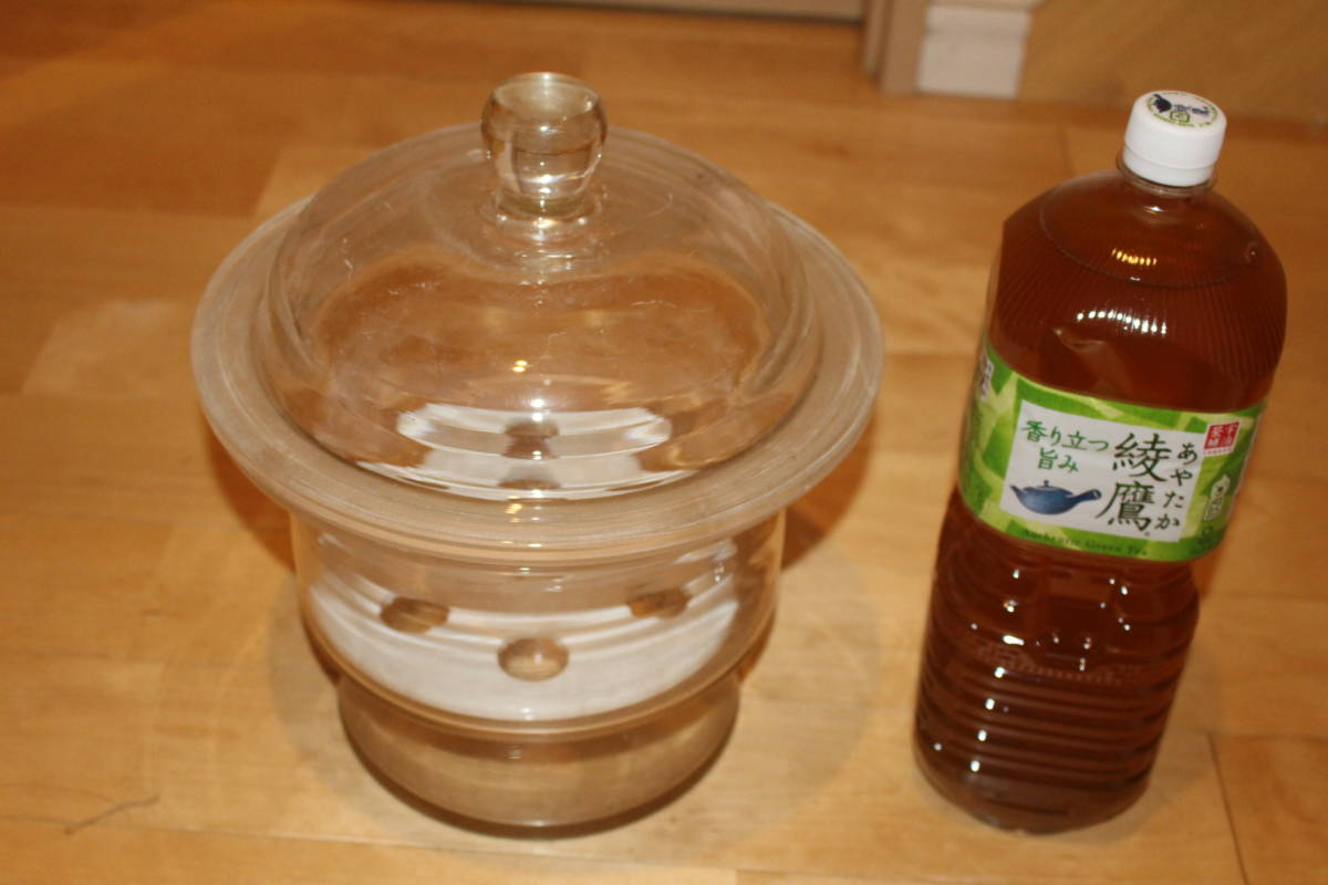 ガラスキャニスター デシケーター ガラス瓶 金魚鉢　水槽　などにも 未使用品！ 古い デシケーター 乾燥器/昭和レトロ/ガラス容器/保存容器