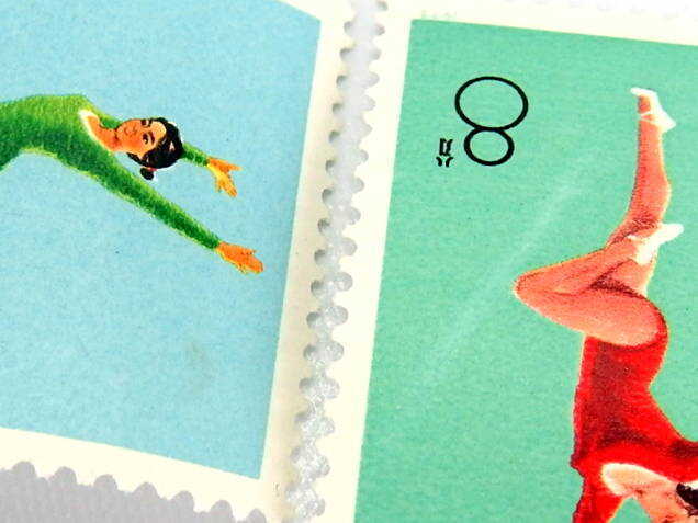 毛沢東主席の詩詞 1967年発行 中国切手 消印有り 毛沢東主席の詩詞 1967