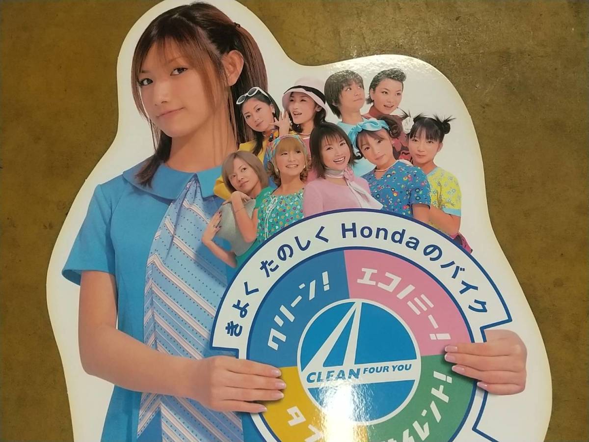 後藤真希＆モーニング娘 HONDA 等身大ポップ デッドストック！POP  