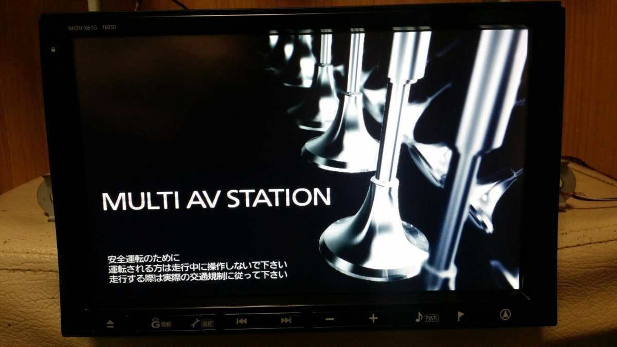 NHZN-W61G トヨタ純正 トヨタ HDDナビ 公式通販 NHZN-X61G トヨタ純正 