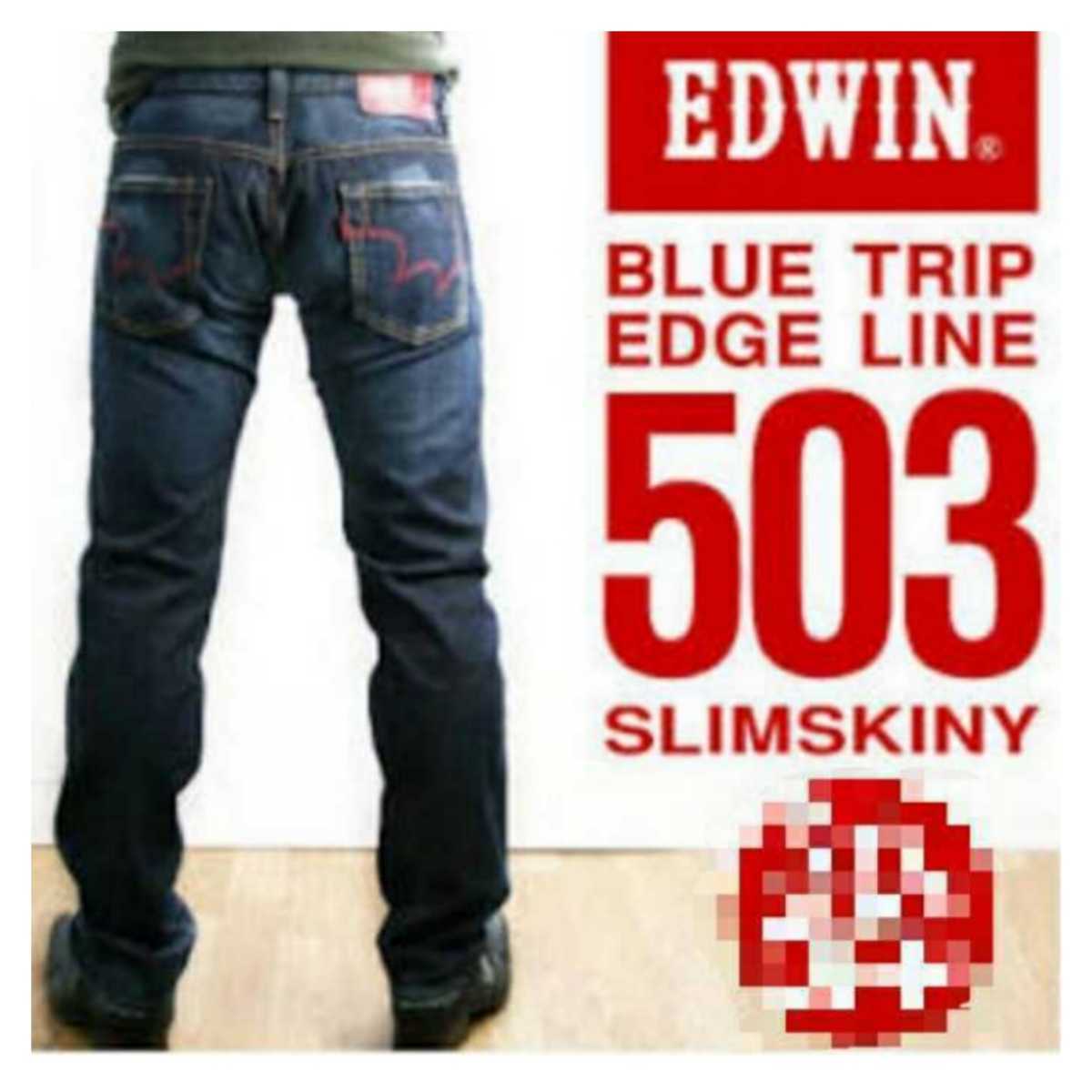 EDWIN BLUE TRIP 503 SLIM デニムパンツ EDWIN BLUE trip 503（メンズ 