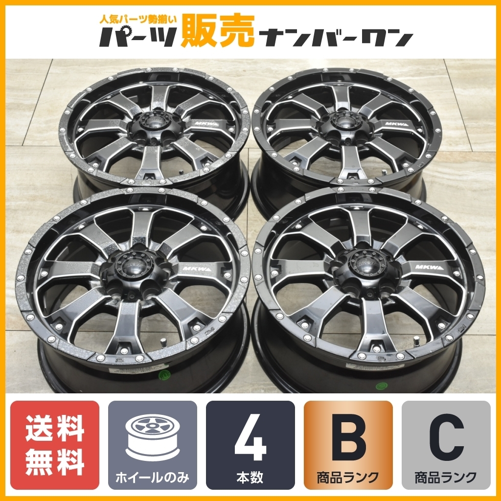 MKW MK-46 215/70R16 MK46 BF グッドリッチ デリカD5 D5 デリカ
