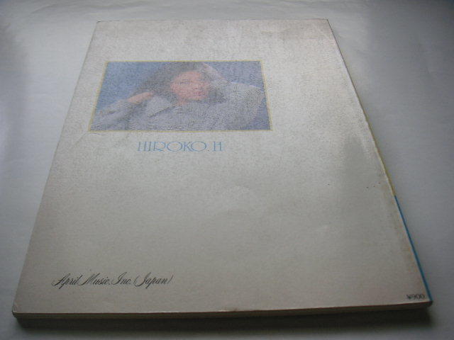 林寛子 はじめてのアルバム ○1975年発行(アイドル、芸能人)｜売買され