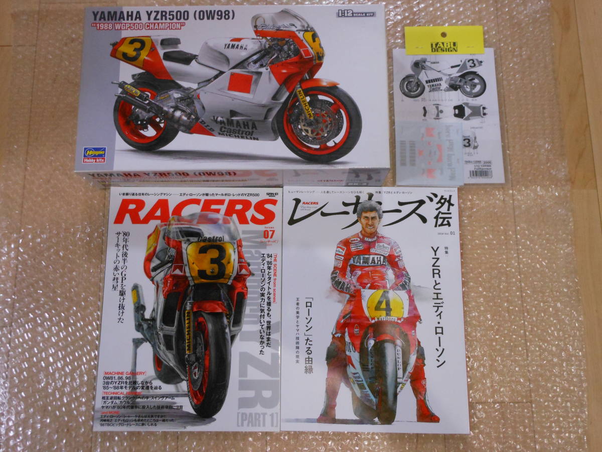ハセガワ 1/12 YZR500(0W98．0WA8)2台セット ハセガワ 1/12 YZR500