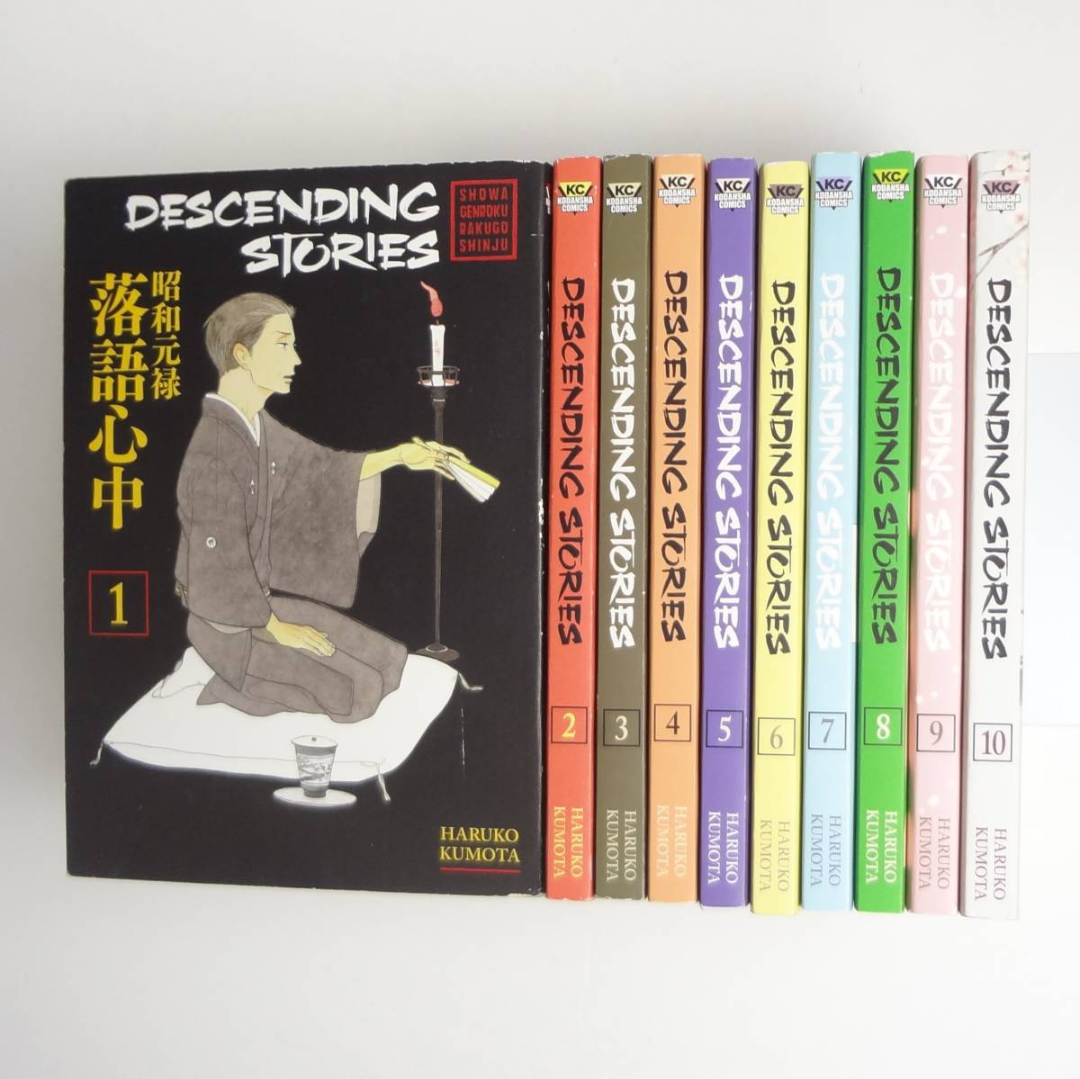 英語 全巻 10冊セット 昭和元禄落語心中 雲田はるこ Descending 