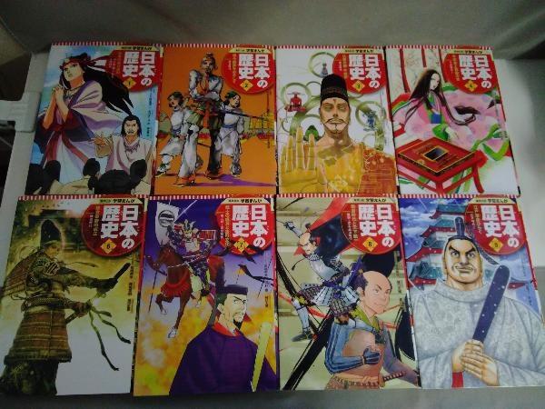 日本の歴史 学習まんが 集英社 公式通販 集英社版 ソフトカバー(全20巻+別巻1 集英社学習まんが 集英社コンパクト版学習まんが 全20巻セット 日本の歴史全20冊 20巻セット集英社 学習まんが日本の歴史 ハードカバー版 全巻セット （全20巻＋別巻1 2016年発行｜Yahoo!フリマ
