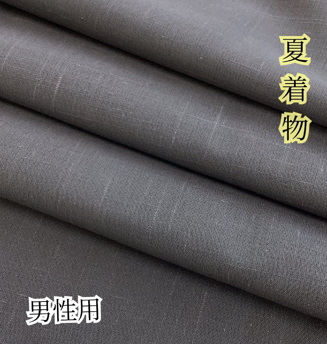 大得価，人気SALE きものcocon 男性用着物 夏着物/単衣/しつけ付き/アプトネス加工/正絹/紫系/身丈142.5/裄70.5/目安身長170センチ前後 7-5-12K-0128-t(一般)｜売買されたオークション情報、yahooの商品情報をアーカイブ 一般