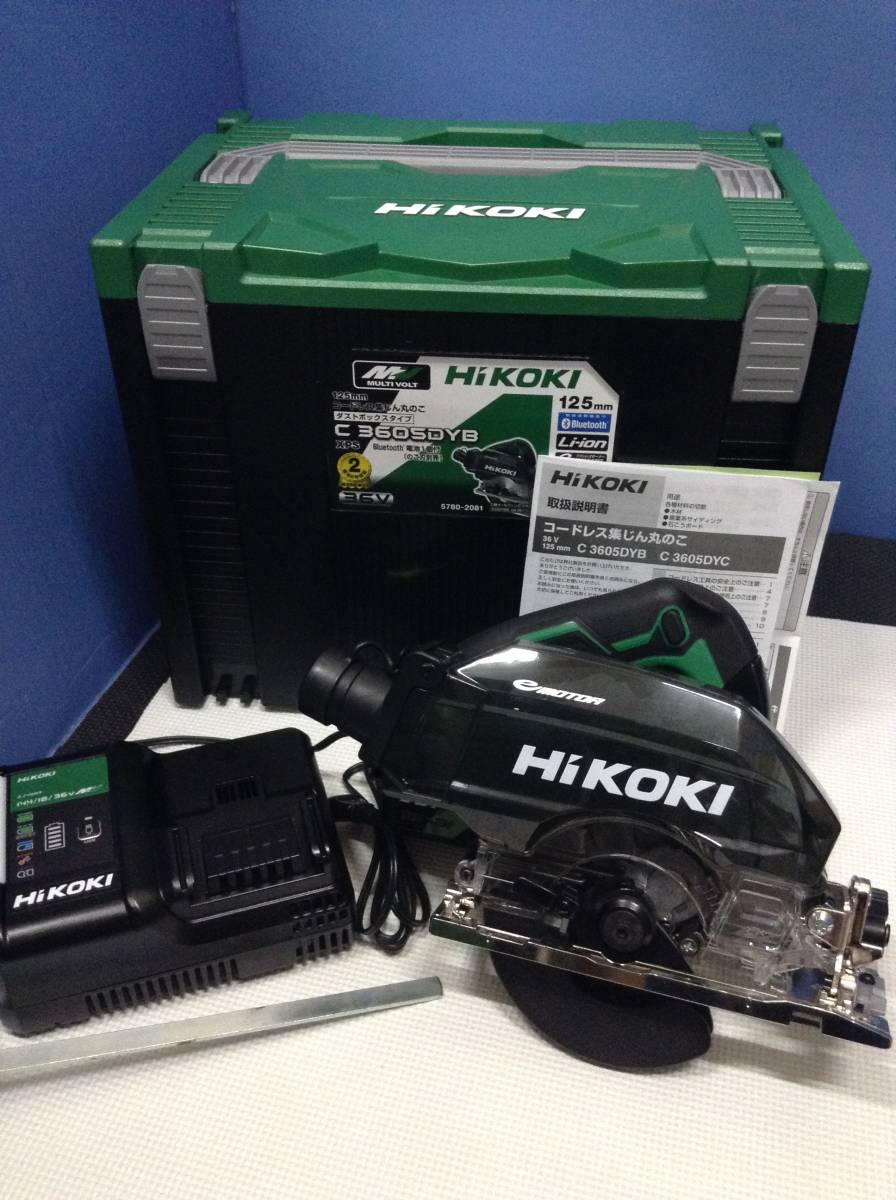 2026，人気 ＃116 HiKOKI 125mm コードレス集じん丸のこ ダストボックスタイプ C3605DYB XPS 充電器 バッテリー ケース付属(丸のこ)｜売買されたオークション情報、yahooの商品情報をアーカイブ公開 - オークフ 木工用