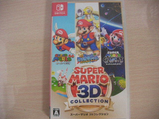 お得】スーパーマリオパーティジャンボリー マリオ3Dコレクション