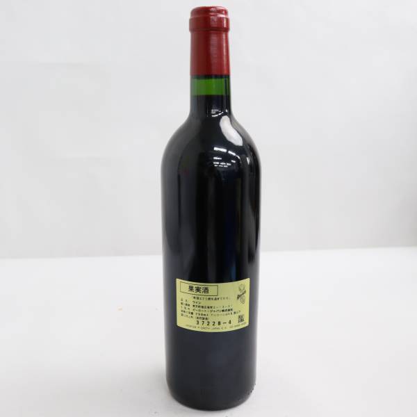 CHATEAU FIGEAC 1995 シャトー フィジャック ヴィンテージ Vintage