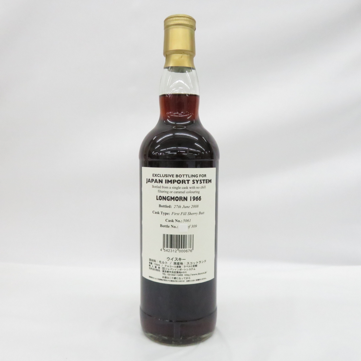 未開栓】G&M ゴードン&マクファイル LONGMORN ロングモーン 41年 1966