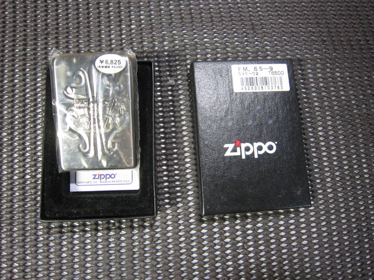 ライター ジッポ ZIPPO : アーマー ZIPPO兼用ケース 軽量 ZIPPOの 
