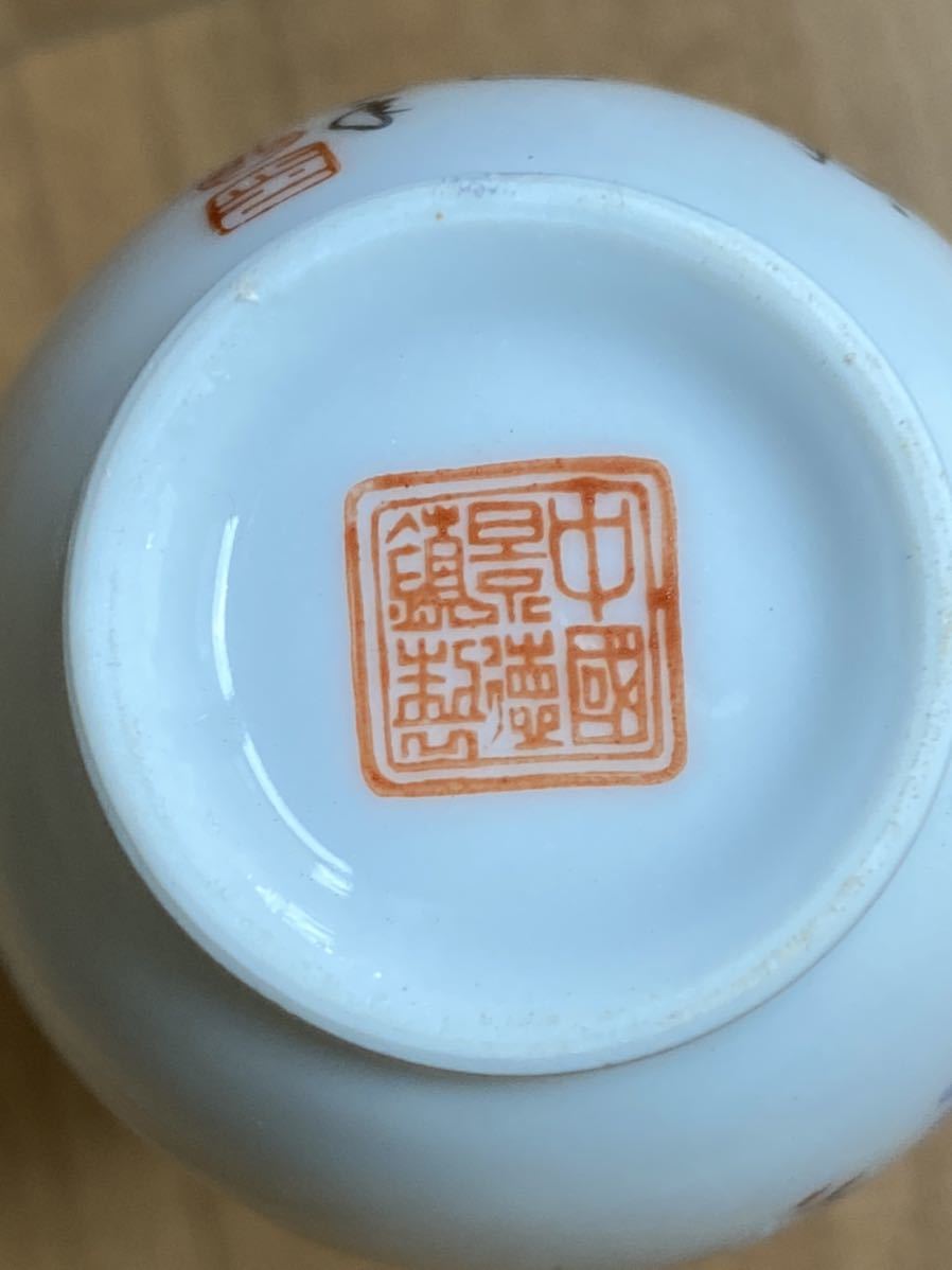 粉彩 花瓶 唐物 中国古美術 古美術 中国古美術・清代乾隆年製・粉彩