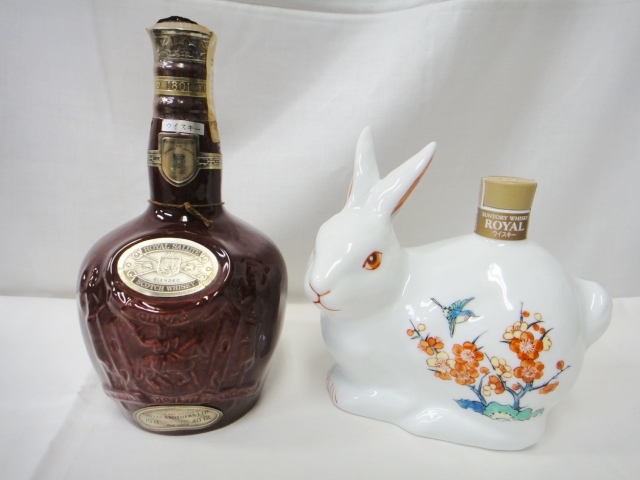 ロイヤルサルート21年旧ボトル未開栓Royal Salute267 公式通販