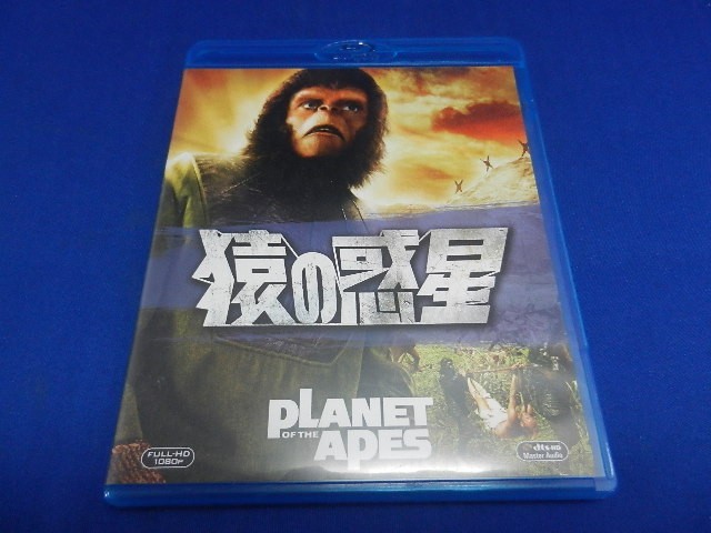 Md V12 127 猿の惑星 Blu Ray 洋画 吹き替え有り チャールトン ヘストン モーリス エバンス 外国映画 売買されたオークション情報 Yahooの商品情報をアーカイブ公開 オークファン Aucfan Com Md V12 127 猿の惑星 Blu Ray 洋画 吹き替え有り チャールトン ヘストン モーリス エバンス 外国映画 売買されたオークション情報 Yahooの商品情報をアーカイブ公開 オークファン Aucfan Com