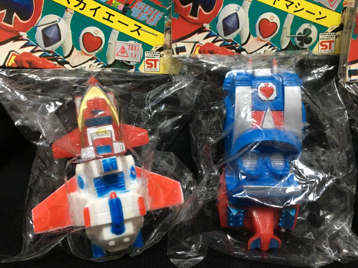 デッドストック ポピー ジャッカー電撃隊 ミニソフビ 4種セット スカイ 