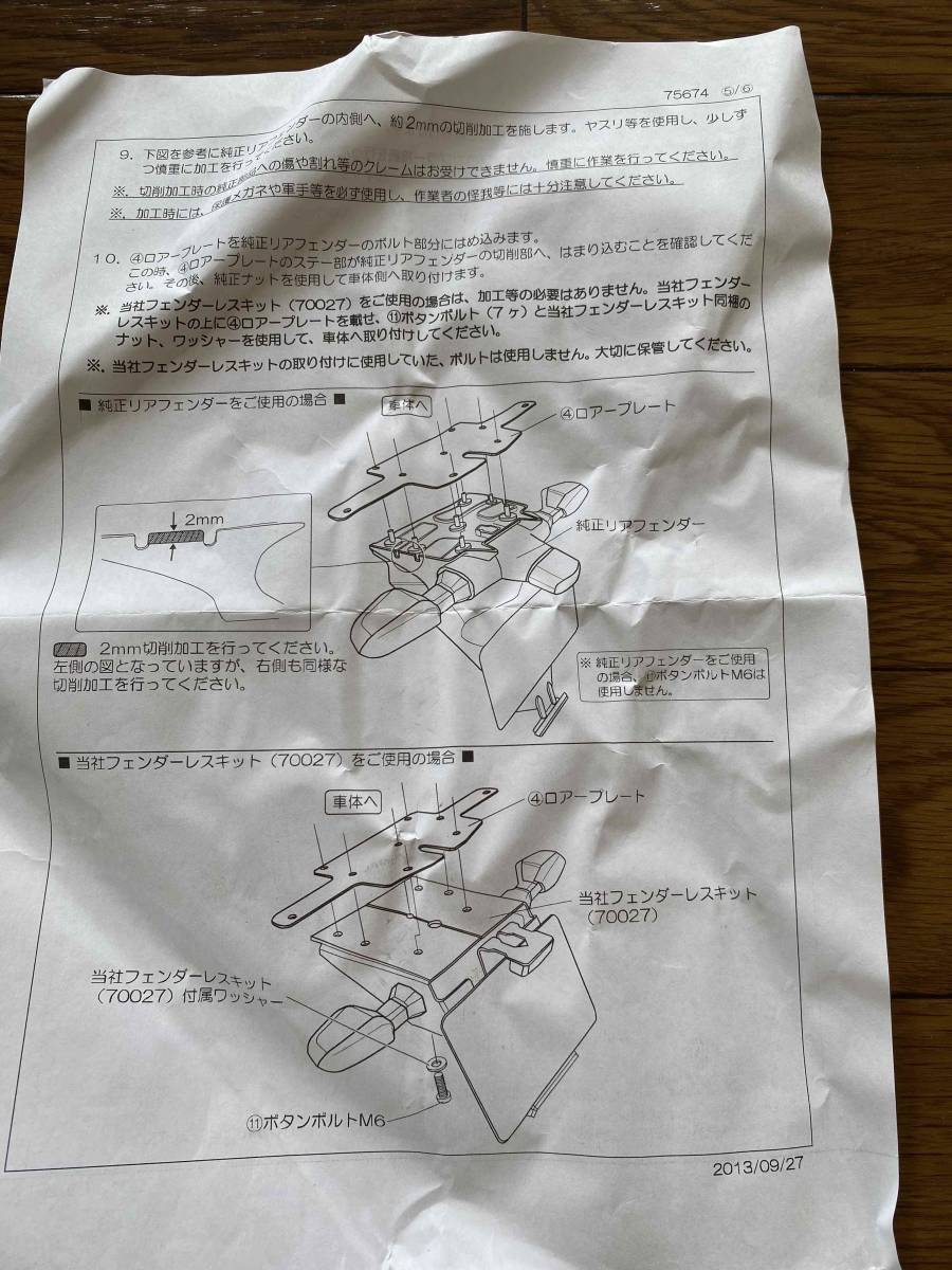 展示品》デイトナ GIVI ジビ マルチウイングキャリア カワサキ