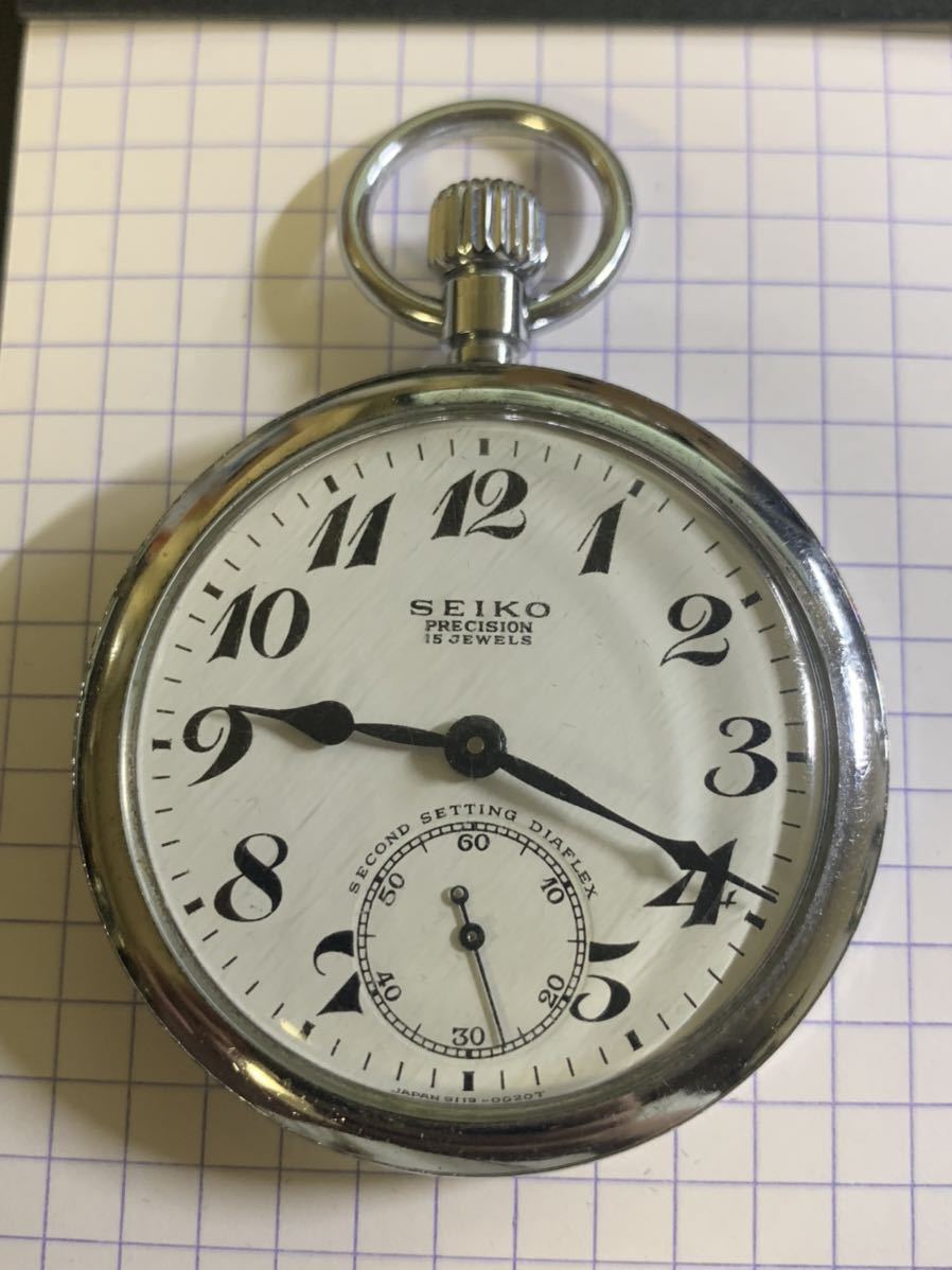 セイコー SEIKO 懐中時計 国鉄刻印 プレシジョン （鉄道時計 セイコー 