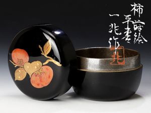 一后一兆 棗のYahoo!オークション(旧ヤフオク!)の相場・価格を見る