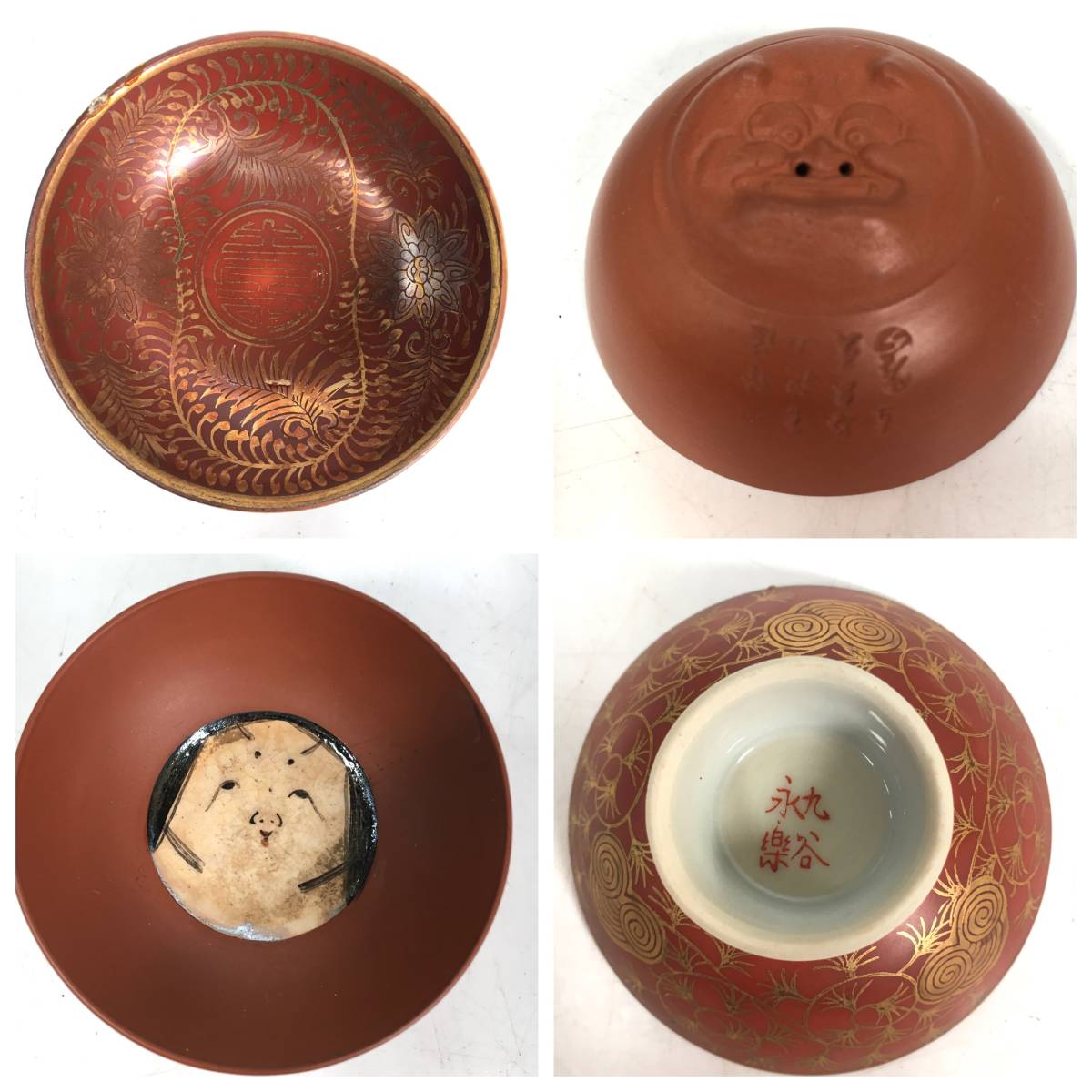 九谷焼 | – - 色絵金彩猪口 花草図 -九谷赤絵の中古品・新品・未 ☆ 木 