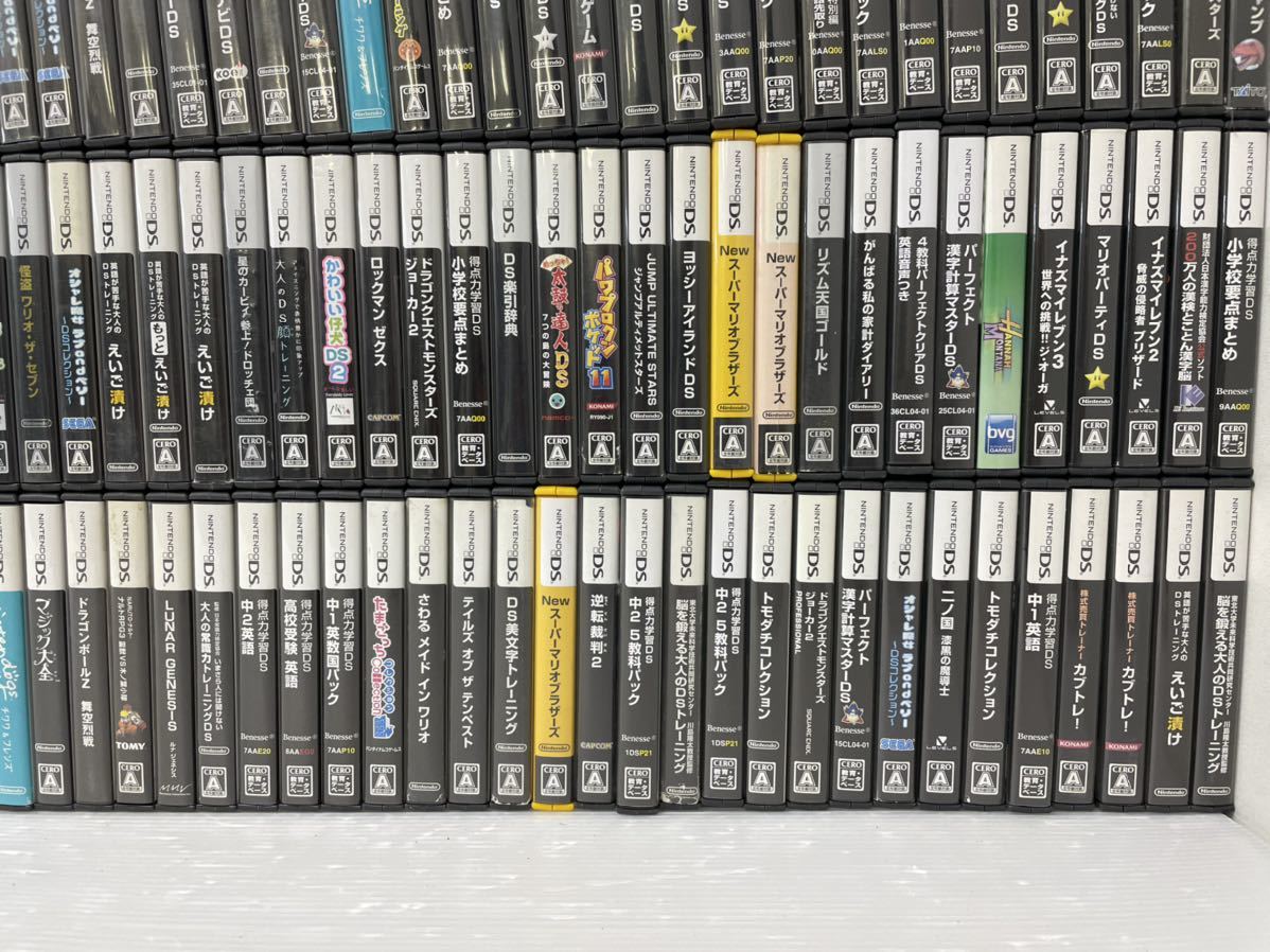 ジャンクまとめ A【1円スタート】 DS ゲームソフト 計268本 約23kg 大量 任天堂