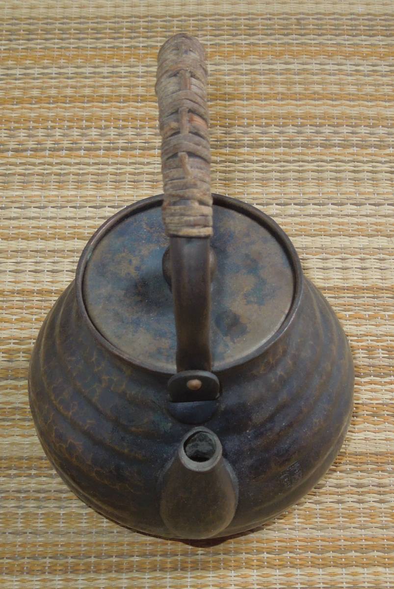 銅 やかん 銅器 鎚起銅器 名あり 銅 やかん 銅器 鎚起銅器 名あり