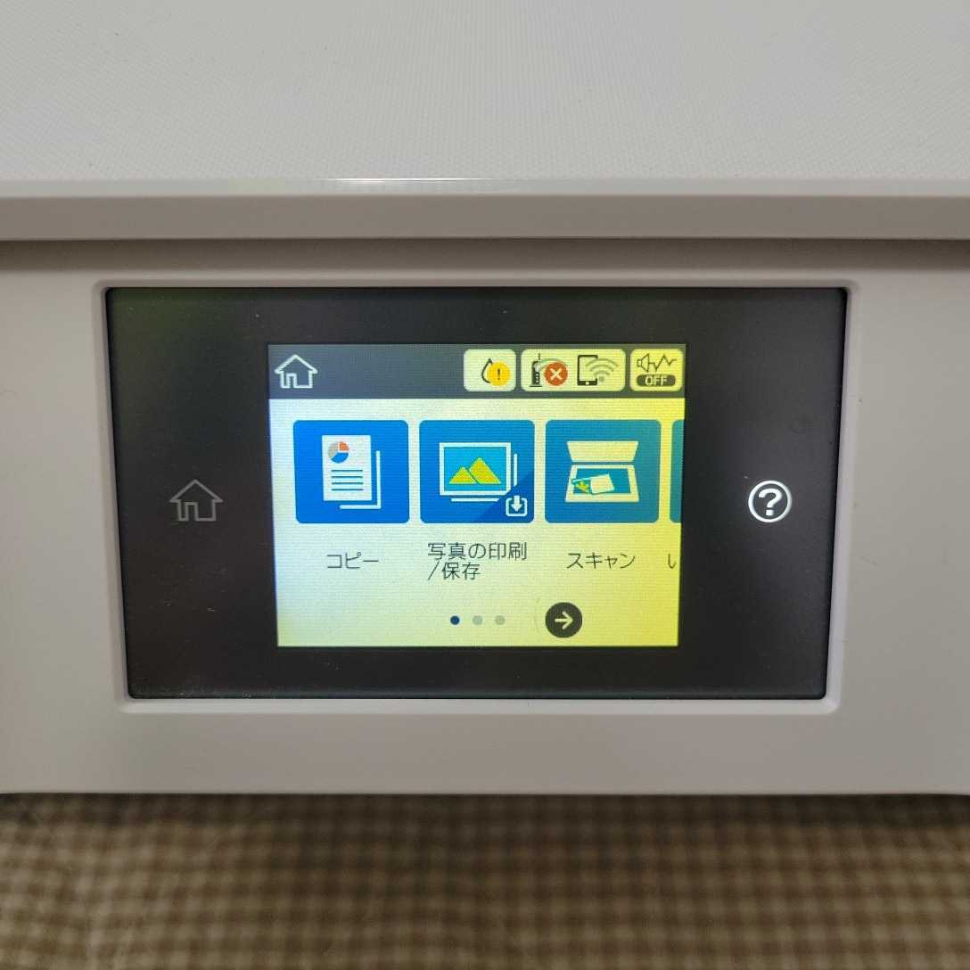 送料無料】EPSON プリンターEP-879AW ジャンク 付属は電源コードです