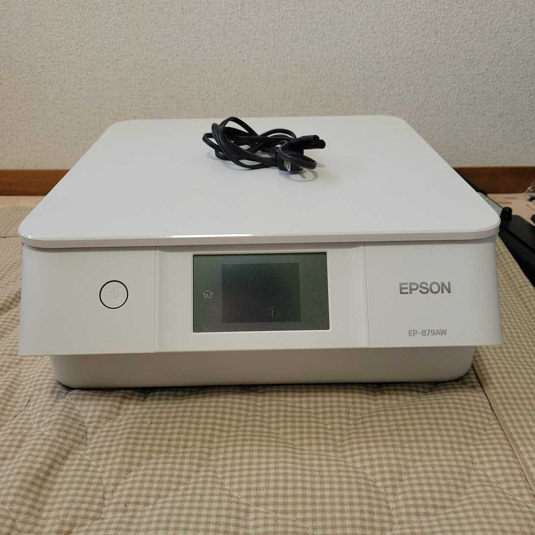 【ジャンク品】EPSONプリンター EP-879AW 本体 ＋ おまけインク8個 送料無料】EPSON プリンターEP-879AW ジャンク 付属は電源コードです