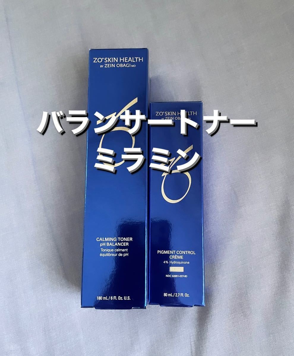 ゼオスキン】バランサートナー+ミラミン バランサートナー ミラミン