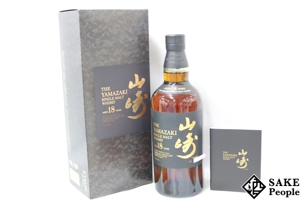 ◇注目! サントリー 山崎 18年 シングルモルト 700ml 43％ 箱 冊子付き
