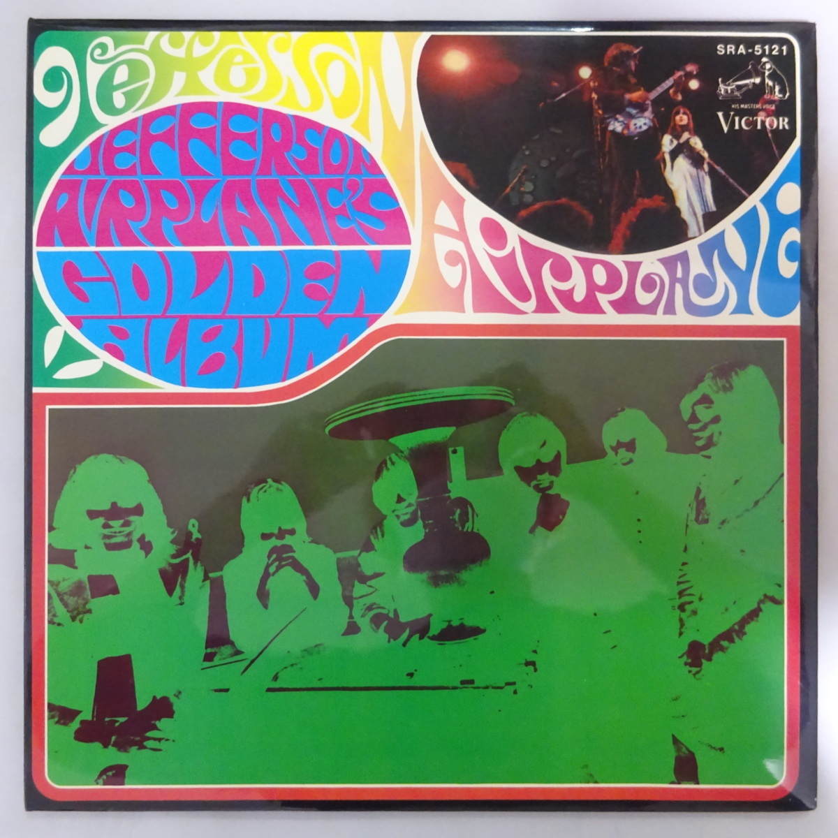 超激得，2026 13065050; 稀少日独自タイトル/マルチカラー盤 Jefferson Airplane / ジェファーソン エアプレイン ゴールデン アルバム(その他)｜売買されたオークション情報、yahooの商品情報をアーカイブ公開 - オ J