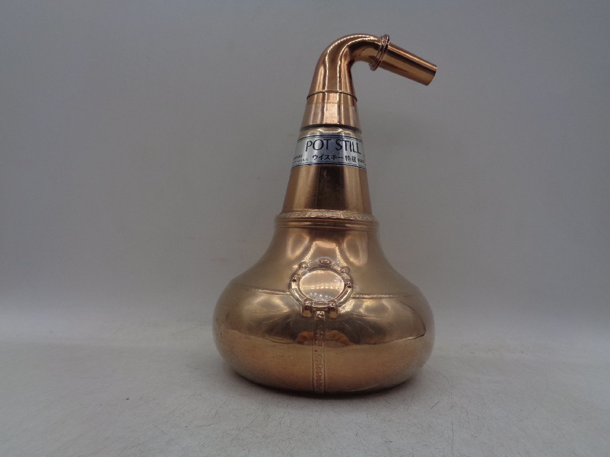 ニッカ ポットスチル キングスランド 特級 未開栓 古酒 NIKKA
