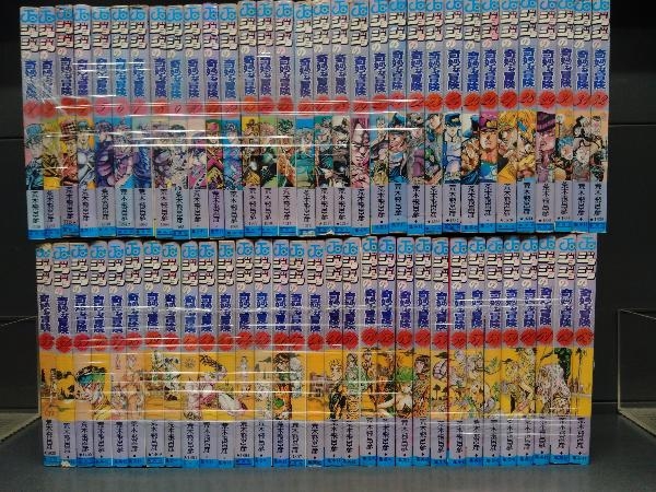 ジョジョの奇妙な冒険 全63巻セット 【公式通販】
